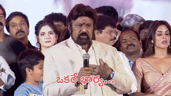Akhanda 2 Event : నాకు చాలా వర్క్స్ ఉన్నాయి కానీ ఒకరే భార్య, పవన్ కళ్యాణ్ కు బాలయ్య కౌంటర్?