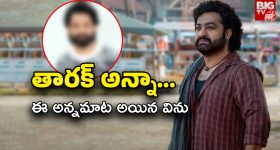 NTR Devara 2 : అన్న కోసమైనా 'దేవర 2' చేయాల్సిందేనా?