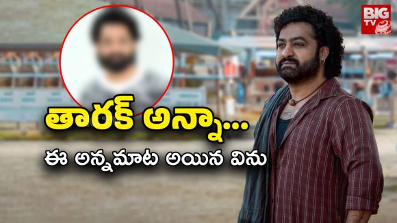 NTR Devara 2 : అన్న కోసమైనా ‘దేవర 2’ చేయాల్సిందేనా?