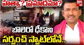 Bandi Sanjay: రేవంత్, కేటీఆర్ ఫ్రెండ్సా? బండి సంజయ్ సెల్ఫ్ గోల్?