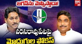 Gold ETF Investment: గోల్డ్ ఈటీఎఫ్‌లలో పెట్టుబడి పెట్టాలనుకుంటున్నారా? తెలుసుకోవాల్సిన ముఖ్య విషయాలివే