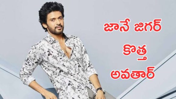 Naveen Polishetty: సింగర్ గా మారిన నవీన్ పోలిశెట్టి, మామ ఎక్కడ తగ్గట్లేదు