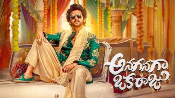 Anaganaga Oka raju : సంక్రాంతికి ఖాయం, అపోహలకు బ్రేక్ పడినట్లే, ప్రస్తుతం షూటింగ్ అక్కడే 