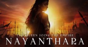 NBK 111Nayanatara: యువరాణిగా నయనతార..స్పెషల్ వీడియో రిలీజ్ చేసిన ఎన్బీకె111!