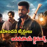OTT Movie: గ్రామాన్ని కాపాడే కోడి… అన్నం తిను అంటూ వెంట పడే దెయ్యం… క్రేజీ మలయాళ సినిమా