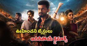 OTT Movie: గ్రామాన్ని కాపాడే కోడి... అన్నం తిను అంటూ వెంట పడే దెయ్యం... క్రేజీ మలయాళ సినిమా