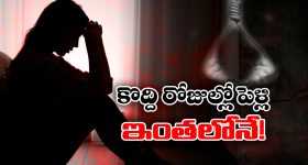 Anchor Suicide: న్యూస్ రూమ్‌లో యాంకర్ డెడ్ బాడీ.. అక్కడ దొరికిన పేపర్‌ లో ఏం రాసి ఉందంటే?
