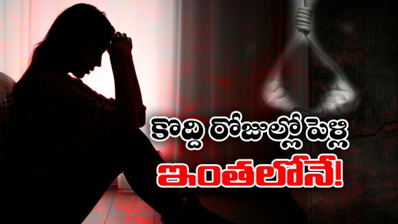 Anchor Suicide: న్యూస్ రూమ్‌లో యాంకర్ డెడ్ బాడీ.. అక్కడ దొరికిన పేపర్‌ లో ఏం రాసి ఉందంటే?