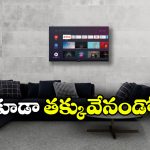 Nokia 43-inch Full HD LED:  నోకియా 43 ఇంచెస్ స్మార్ట్ టీవీ.. సౌండ్ ఉంటుది భయ్యా నెక్ట్స్ లెవల్!