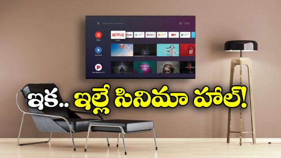 Nokia QLED Smart TV: నోకియా నుంచి అదిరిపోయే స్మార్ట్ టీవీ.. ఇది ఇంట్లో ఉంటే థియేటర్ అవసరం లేదు!