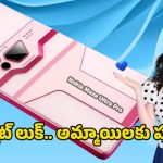 Nokia Maze Ultra Pro: నోకియా మ్యాజ్ అల్ట్రా ప్రో 2026.. 8500mah స్టామినాతో హై వోల్టేజ్ ఎంట్రీ..