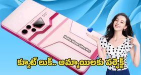 Nokia Maze Ultra Pro: నోకియా మ్యాజ్ అల్ట్రా ప్రో 2026.. 8500mah స్టామినాతో హై వోల్టేజ్ ఎంట్రీ..