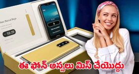 Nokia N76 2026 Mobile: మోడ్రన్‌ లుక్‌తో మార్కెట్లోకి నోకియా ఎన్76… డిజైన్‌ నుంచి ఫీచర్ల వరకు పూర్తి న్యూ స్టైల్