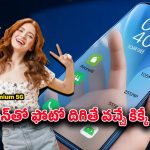 Nokia Premium 5G: నోకియా ప్రీమియం 5జీ కంబ్యాక్.. 2కె డిస్‌ప్లే, 7000mAh భారీ బ్యాటరీ హైలైట్