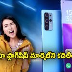 Nokia Swan Max Pro: నోకియా స్వాన్ మ్యాక్స్ ప్రో 2026 వచ్చేస్తోంది.. 16జిబి రామ్‌‌తో రానున్న ఫ్లాగ్‌షిప్ మాన్‌స్టర్