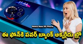 Bigg Boss 9 Telugu: భరణికి షాకిచ్చిన శ్రీనివాస్ రెడ్డి.. కన్నీళ్లు పెట్టుకున్న తనూజ..చివర్లో ట్విస్ట్..