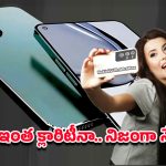 Nokia V2 Ultra Pro Max 5G: 200ఎంపి కెమెరాతో నోకియా వి2 అల్ట్రా ప్రో మాక్స్ 5జి.. డిజైన్ నుంచి బ్యాటరీ వరకు అప్‌డేట్