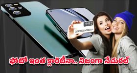 Nokia V2 Ultra Pro Max 5G: 200ఎంపి కెమెరాతో నోకియా వి2 అల్ట్రా ప్రో మాక్స్ 5జి.. డిజైన్ నుంచి బ్యాటరీ వరకు అప్‌డేట్