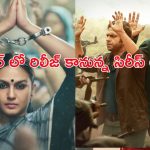 November 2025 OTT releases : ‘ఫ్యామిలీ మ్యాన్ 3’ నుంచి ‘స్ట్రేంజర్ థింగ్స్ 5’ వరకు… ఈ నెల ఓటీటీలో మోస్ట్ అవైటింగ్ సిరీస్ లు
