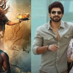 November 7 Movie Releases : రేపు థియేటర్లలోకి రాబోతున్న సినిమాలు.. ఫోకస్ ఆ మూవీపైనే..