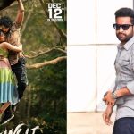 Mowgli: సుమ కొడుకు కోసం రంగంలోకి ఎన్టీఆర్.. టీజర్ ముహూర్తం ఫిక్స్ !