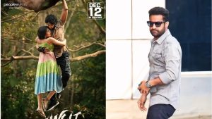 Mowgli: సుమ కొడుకు కోసం రంగంలోకి ఎన్టీఆర్.. టీజర్ ముహూర్తం ఫిక్స్ !