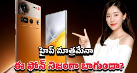 MLA Medipalli Satyam: ఎమ్మెల్యే సత్యం కాన్వాయ్‌కి రోడ్డు ప్రమాదం.. ఐదు కార్లు ధ్వంసం, తృటిలో తప్పిన పెను ప్రమాదం!