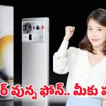 Nubia Z80 Ultra mobile: నుబియా Z80 అల్ట్రా ఫోన్.. భారీ బ్యాటరీతో తన సత్తా చూపించిన కొత్త ఫ్లాగ్‌షిప్
