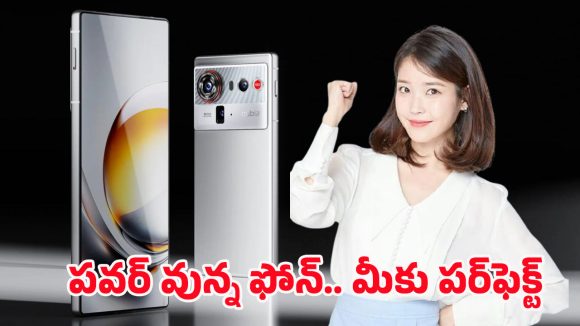 Nubia Z80 Ultra mobile: నుబియా Z80 అల్ట్రా ఫోన్.. భారీ బ్యాటరీతో తన సత్తా చూపించిన కొత్త ఫ్లాగ్‌షిప్
