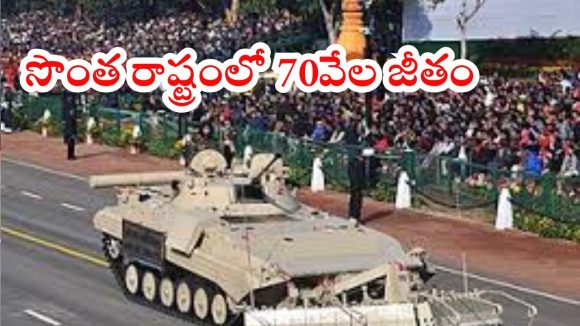 OFMK: ఆర్డినెన్స్‌ ఫ్యాక్టరీ మెదక్‌‌లో ఉద్యోగాలు.. సొంత రాష్ట్రంలో 70వేల జీతం, డోంట్ మిస్