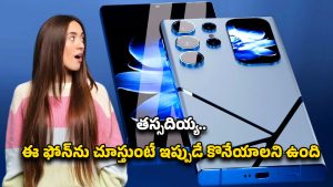 Oppo 5G: 210ఎంపి కెమెరాతో ఒప్పో గ్రాండ్ ఎంట్రీ.. 7700mAh బ్యాటరీతో మాస్టర్‌ బ్లాస్టర్ ఫోన్