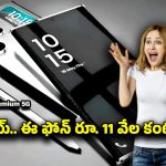 OPPO Nord Premium 5G: ఒప్పో నోర్డ్ ప్రీమియం 5జి.. 200ఎంపి కెమెరాతో మార్కెట్‌ని షేక్ చేయబోతున్న కొత్త మోడల్