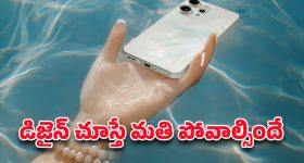 OPPO Reno14 5G: అప్‌డేటెడ్ లుక్‌తో ఒప్పో రెనో14 5జి.. డిజైన్‌పై వినియోగదారుల ఆసక్తి