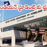 OPT program: అమెరికాలో ఇండియన్ స్టూడెంట్స్‌కు మరో షాకింగ్ న్యూస్.. ఓపీటీ ప్రొగ్రామ్‌పై కీలక ప్రతిపాదన