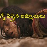 OTT Movie : మొదటి రాత్రి కాగానే చనిపోయే అమ్మాయిలు… పోలీస్ ఆఫీసర్ భార్యను కూడా వదలకుండా కిల్లర్ అరాచకం