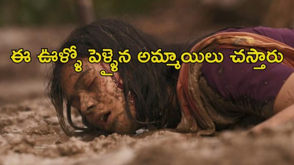 OTT Movie : మొదటి రాత్రి కాగానే చనిపోయే అమ్మాయిలు… పోలీస్ ఆఫీసర్ భార్యను కూడా వదలకుండా కిల్లర్ అరాచకం