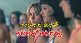 Gudur: గూడూరులో పొలిటికల్ రచ్చ..