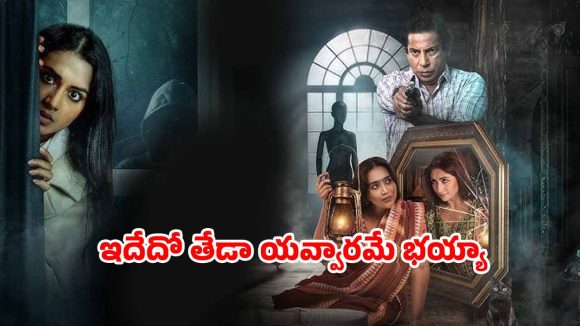 OTT Movie: భార్య ఉండగా ప్రియురాలికి ప్రేమ లేఖలు… ఫ్రెండు భార్యతో అలాంటి వ్యవహారం … ఫ్యూజులు అవుటయ్యే  క్లైమాక్స్
