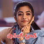 The Girl Friend: ఒక పాట కోసం కోటి రూపాయలు ఖర్చు అయిపోయింది, ఇంతకు మించిన బూతు లేదు