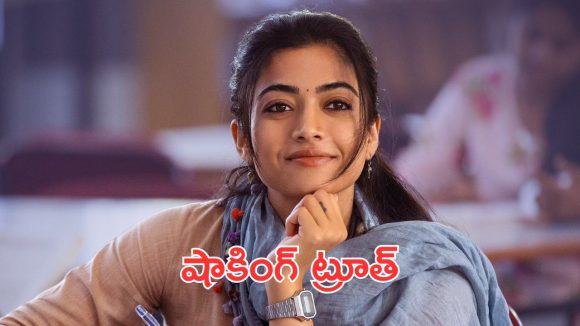The Girl Friend: ఒక పాట కోసం కోటి రూపాయలు ఖర్చు అయిపోయింది, ఇంతకు మించిన బూతు లేదు The Girl Friend: ఒక పాట కోసం కోటి రూపాయలు ఖర్చు అయిపోయింది, ఇంతకు మించిన బూతు లేదు
