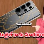 OnePlus Ace 6T: అప్‌డేటెడ్ లుక్‌తో భారత్‌లోకి వన్‌ప్లస్ ఏస్ 6టి.. ధర ఎంతంటే?