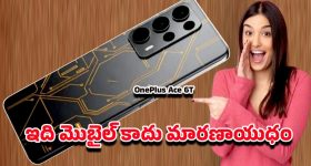 OnePlus Ace 6T: అప్‌డేటెడ్ లుక్‌తో భారత్‌లోకి వన్‌ప్లస్ ఏస్ 6టి.. ధర ఎంతంటే?