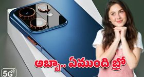 OnePlus Nord 4T Pro: అప్‌డేటెడ్ లుక్‌తో తిరిగి వచ్చిన వన్‌ప్లస్ నార్డ్ 4టి ప్రో.. ప్రైస్‌కి మించిన అనుభవం