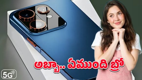 OnePlus Nord 4T Pro: అప్‌డేటెడ్ లుక్‌తో తిరిగి వచ్చిన వన్‌ప్లస్ నార్డ్ 4టి ప్రో.. ప్రైస్‌కి మించిన అనుభవం