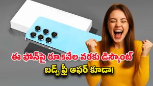 Oneplus Nord 2T Ultra 5G: వన్‌ప్లస్‌ నోర్డ్‌ 2టీ అల్ట్రా 5జీ.. ఫ్లాగ్‌షిప్‌ ఫీచర్లతో వచ్చిన సరికొత్త స్మార్ట్‌ఫోన్‌