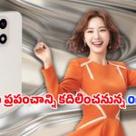 OnePlus 15: ఈరోజు రాత్రి 7 గంటలకు ప్రపంచవ్యాప్తంగా వన్‌ప్లస్ 15 లాంచ్‌ .. లైవ్‌ ఈవెంట్‌కి కౌంట్‌డౌన్‌ మొదలు