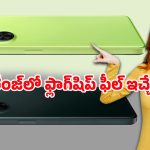 Oneplus Nord CE 3 Lite: వన్‌ప్లస్ నార్డ్ సిఇ 3 లైట్ 5జి.. రూ.20వేలలో అద్భుతమైన 108ఎంపి కెమెరా ఫోన్
