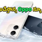 Oppo A6X 5G Smartphone: బడ్జెట్ ధరలో కొత్తఫోన్ కావాలా నాయనా.. ఈ 5జీ ఫోన్ ఫ్లాగ్‌షిప్ ఫీచర్లు తెలిస్తే మతిపోద్ది!