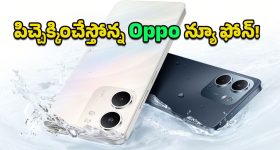 Kurnool News: క్షుద్ర పూజల పేరుతో రూ. 3.50 లక్షలు స్వాహా.. ఆదోనిలో నకిలీ బాబా బాగోతం!