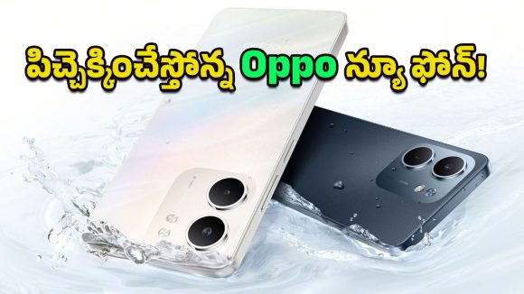Oppo A6X 5G Smartphone: బడ్జెట్ ధరలో కొత్తఫోన్ కావాలా నాయనా.. ఈ 5జీ ఫోన్ ఫ్లాగ్‌షిప్ ఫీచర్లు తెలిస్తే మతిపోద్ది!